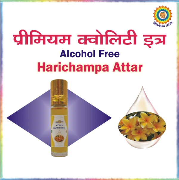 Harichampa Attar/ittar (8ml) - Harichampa 
